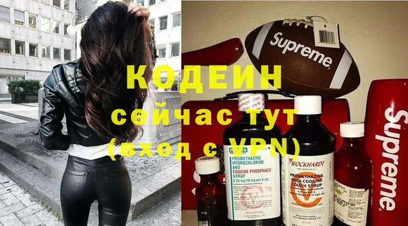 OMG ссылка  дарнет шоп  Минусинск  Кодеиновый сироп Lean Purple Drank 