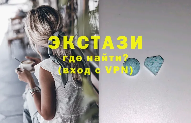 ЭКСТАЗИ louis Vuitton Минусинск