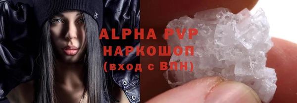 ALPHA PVP Верхний Тагил