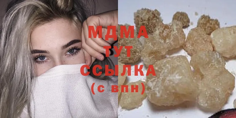 MDMA молли  купить   Минусинск 